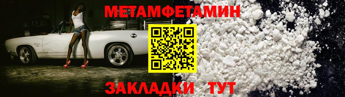 Амфетамин Premium Людиново