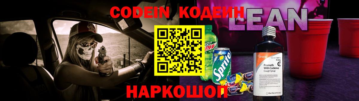 МАРИХУАНА  Вход с VPN  Гашиш  Магазин наркотиков  МЕТ  Людиново  Cocaine  МЕФ кристаллы 