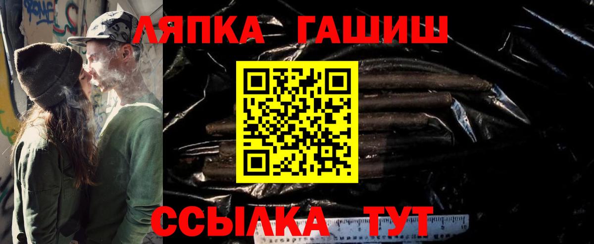 Людиново  ГАШ 40% ТГК  Вход с VPN 