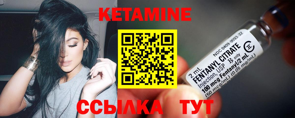 Кетамин ketamine  Вход с VPN  КЕТАМИН ketamine  Людиново 