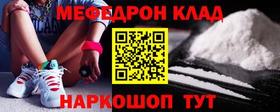 МДМА Бугуруслан