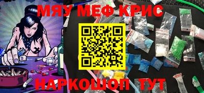МДМА Бугуруслан