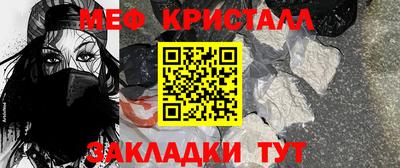 мескалин Будённовск