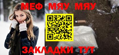 мескалин Будённовск