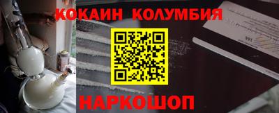 меф VHQ Бузулук