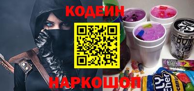 мескалин Будённовск