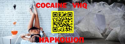 меф VHQ Бузулук