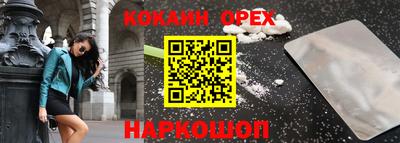 мескалин Будённовск