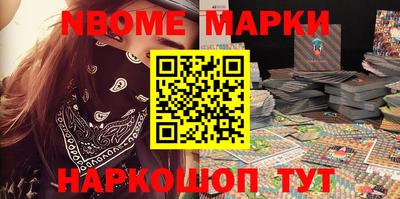 мескалин Будённовск