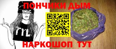 мескалин Будённовск