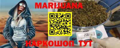 МДМА Бугуруслан