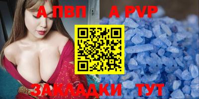 индика Среднеуральск