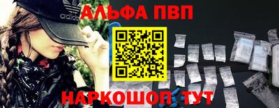 меф VHQ Бузулук