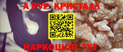 мескалин Будённовск