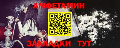 МДМА Бугуруслан