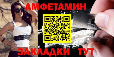 меф VHQ Бузулук