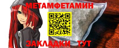 МДМА Бугуруслан