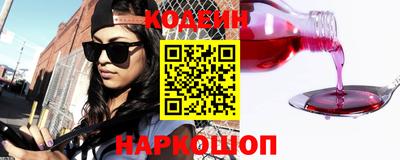мескалин Будённовск