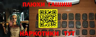мескалин Будённовск