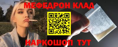 мескалин Будённовск