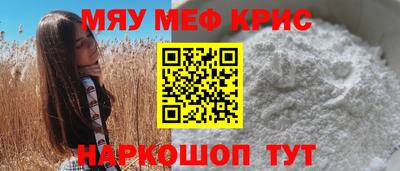 МДМА Бугуруслан