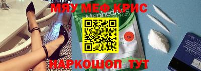 мескалин Будённовск