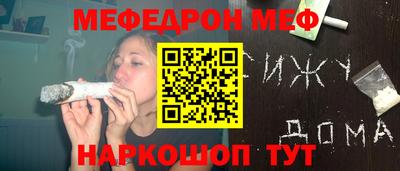 МДМА Бугуруслан