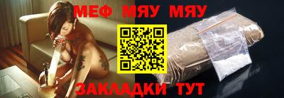 меф VHQ Бузулук