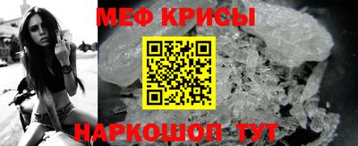 меф VHQ Бузулук