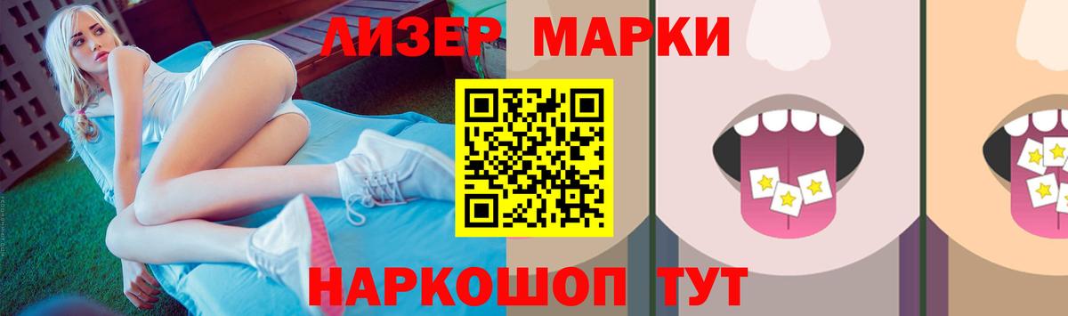Лсд 25 экстази кислота Людиново