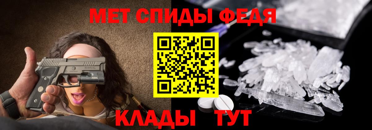 Первитин винт Людиново